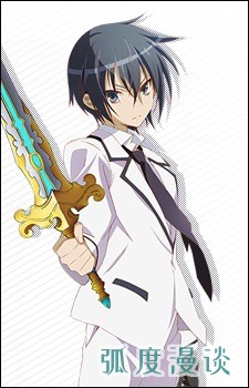 男主角形象选择图片,男主角造型