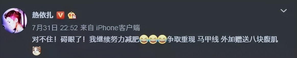 飞天奖新晋视后热依扎,热依扎获飞天奖视后采访