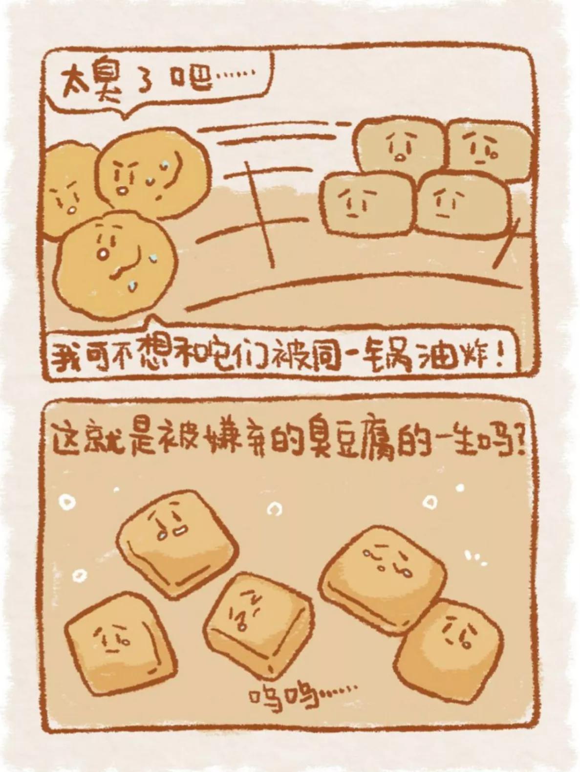 《啊呜一口，吃掉烦恼》书评：一个美妙的暖心避难所