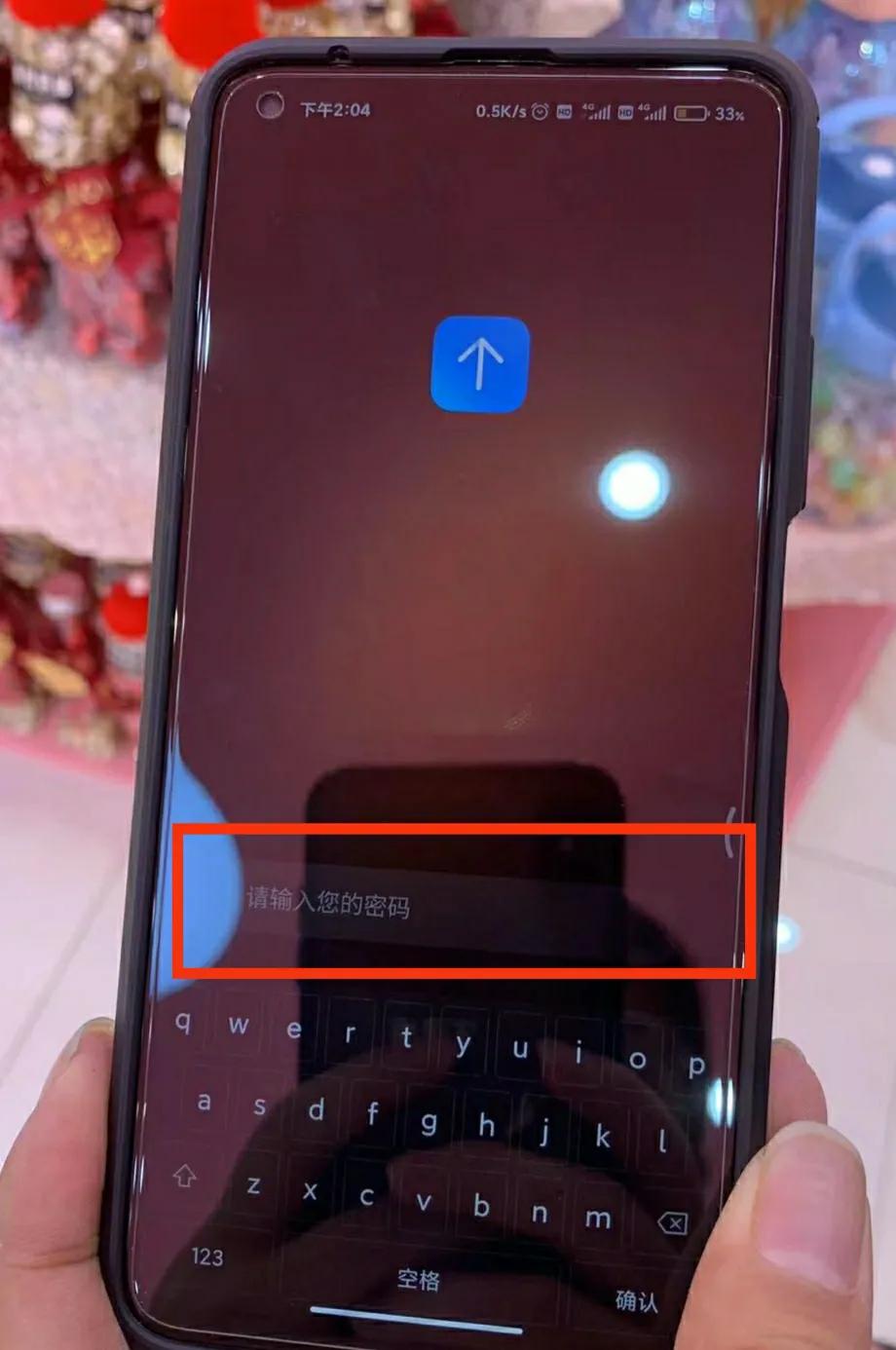 小米手机怎么关闭系统升级通知,如何关闭小米手机的系统升级提示