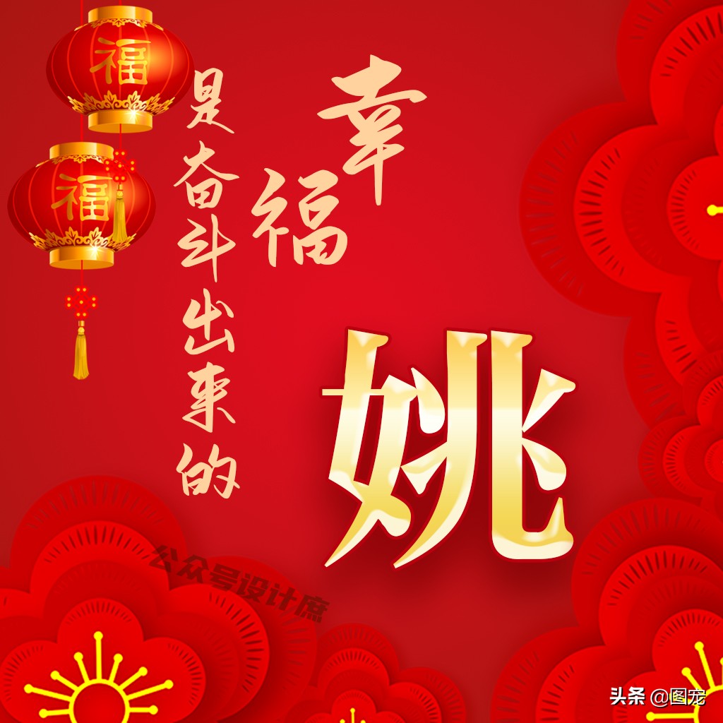 骞哥濮撴皬澶村儚鍥剧墖澶у叏,骞哥鏄鏂楀嚭鏉ョ殑鍥剧墖澶村儚