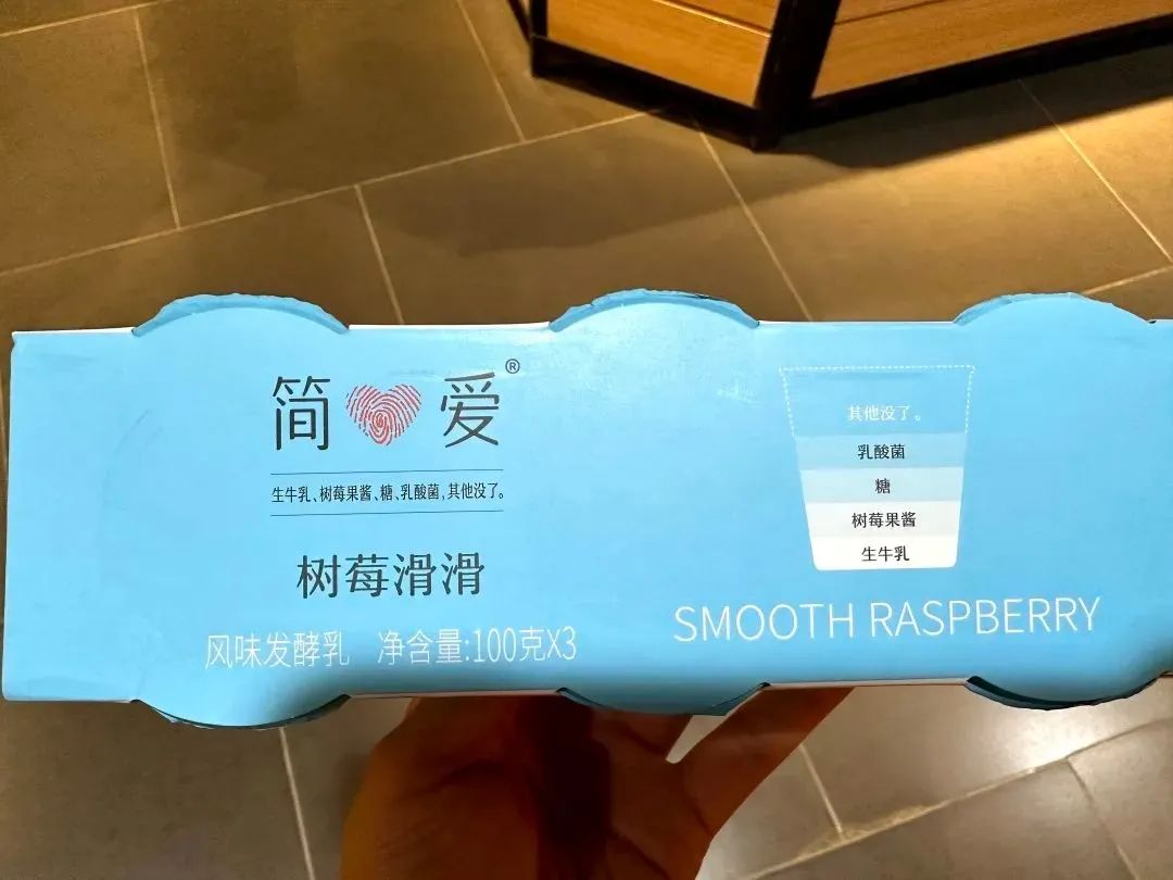 新式酸奶茶饮,低温酸奶巴氏杀菌