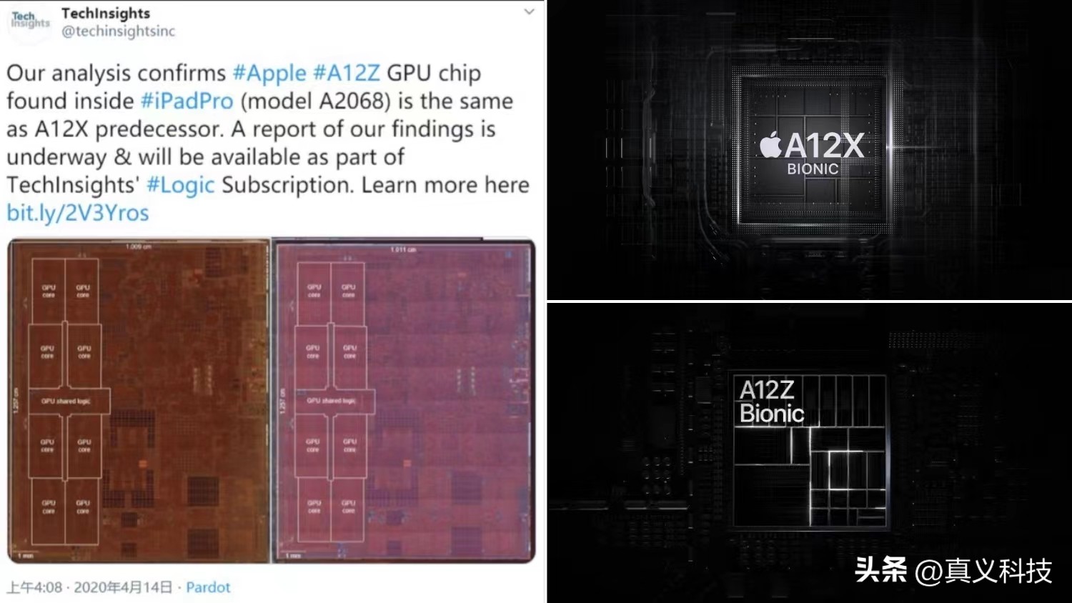 苹果ipad的第七代的处理器是什么,苹果ipad目前最强的芯片