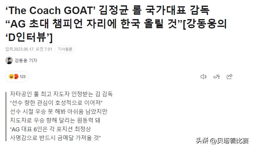 kkoma队内语音,kkoma打过职业赛吗