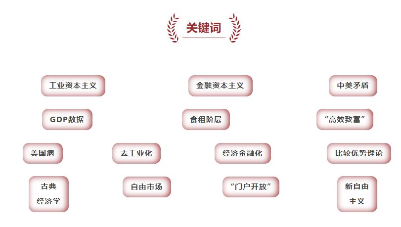 中美关系面临严重挑战的原因,中美关系复杂的根本原因