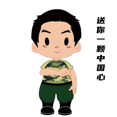 向退役军人致敬表情包动图,退役军人表情包