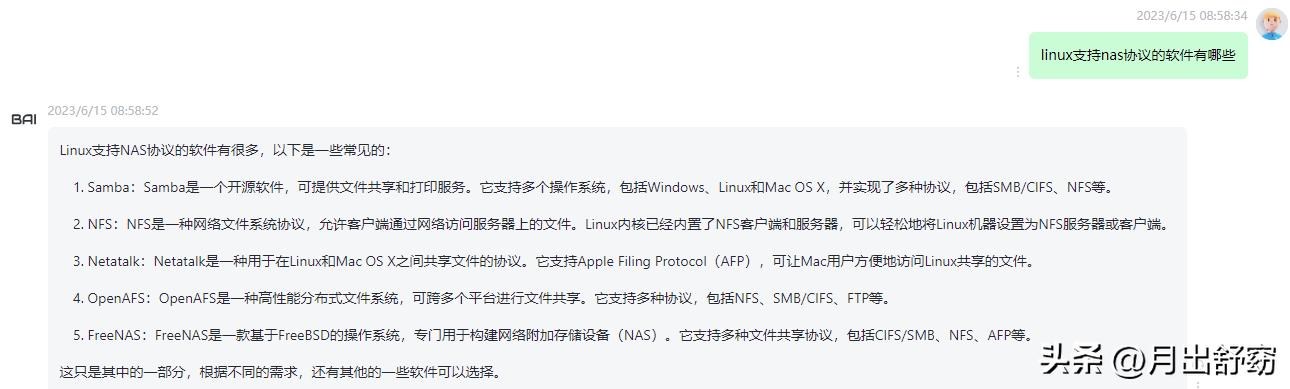 小米摄像头新玩法,小米摄像头云台版