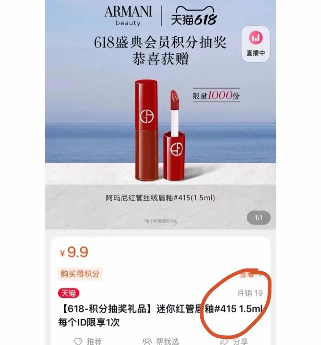 大牌口红买哪一种不踩坑,口红最火的一支和最差的一种测评