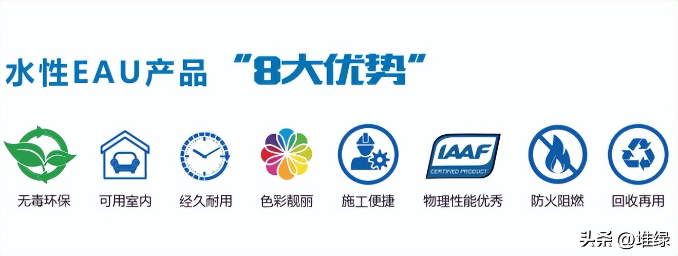 在刚竣工3天的运动场上比赛,是一种什么体验?