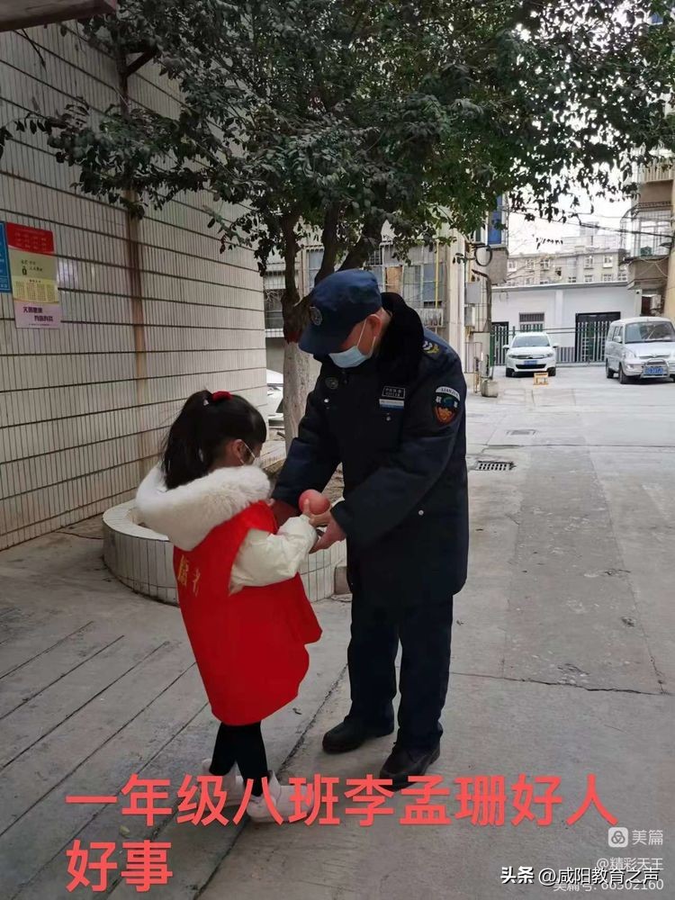 闪闪童心映队旗星星火炬伴成长——秦都区天王学校一年级队前教育