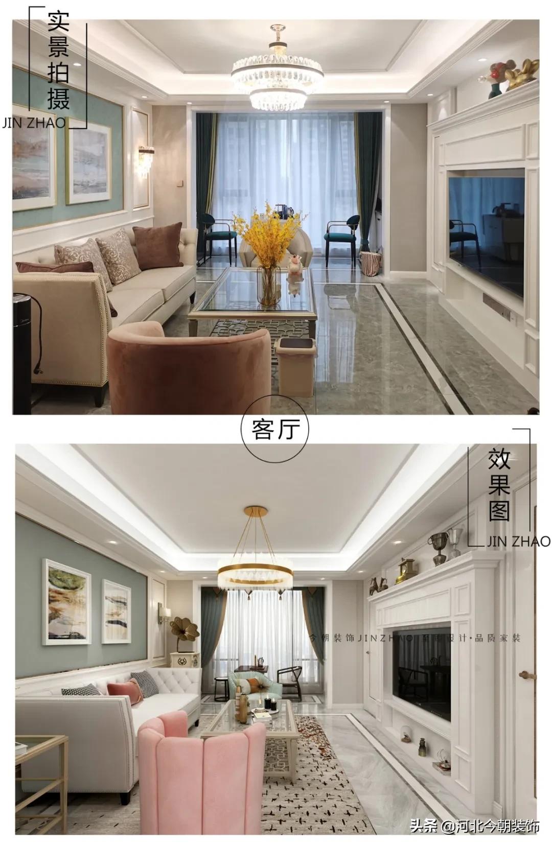 融创精装后现代轻奢装修风格,融创中心美式装修图