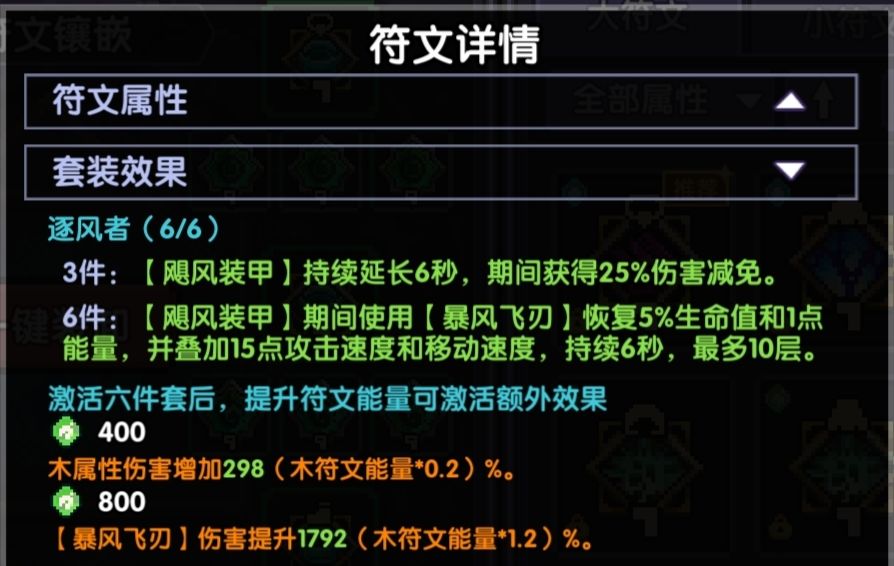 「单人向测评」竞技场套打新火伤害低,风暴战怎么补?