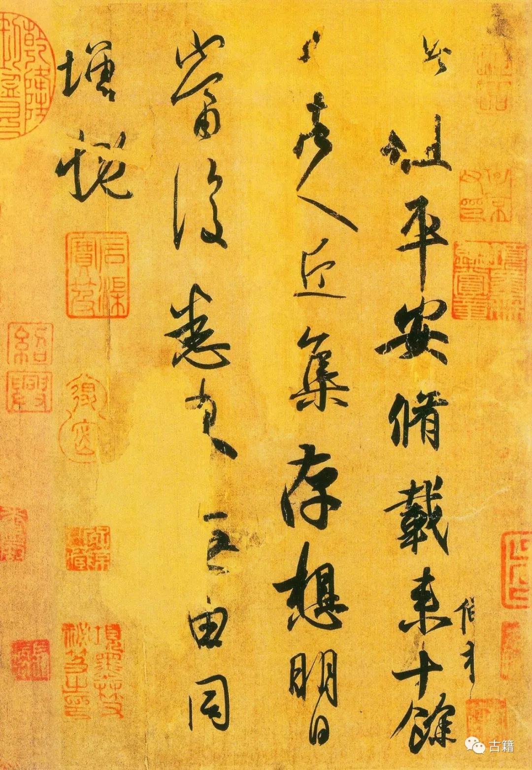 字帖一路平安,一字吉祥二字平安石匾