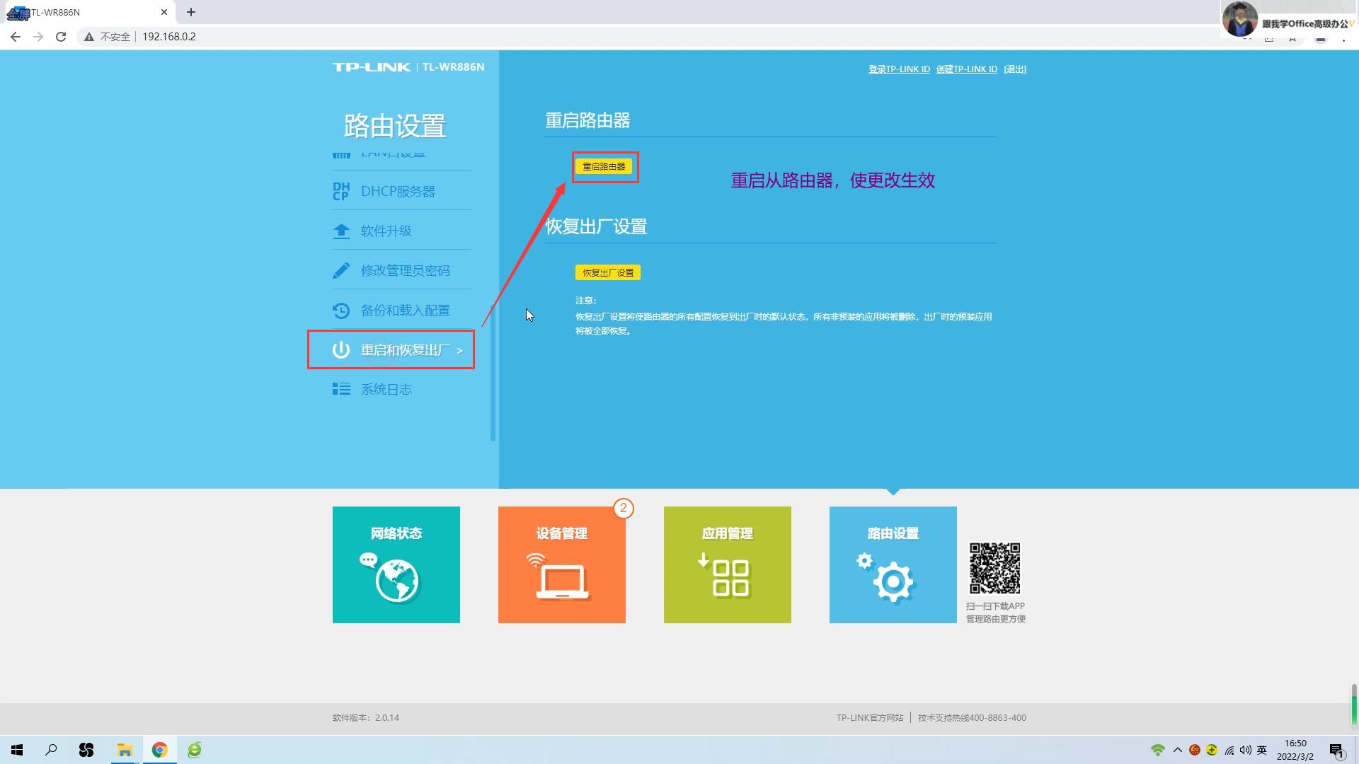 路由器无线桥接信号最大化方法,从路由器连接网桥