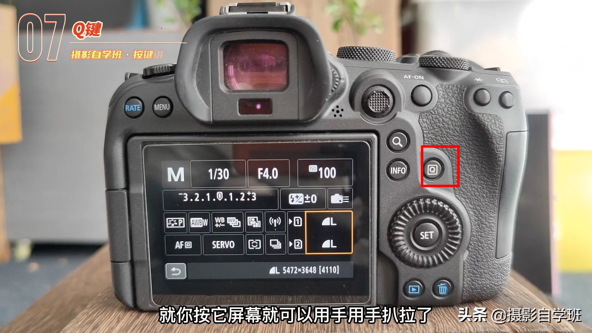 相机拍摄最基础的常识,快速掌握相机设置及基本拍摄技巧