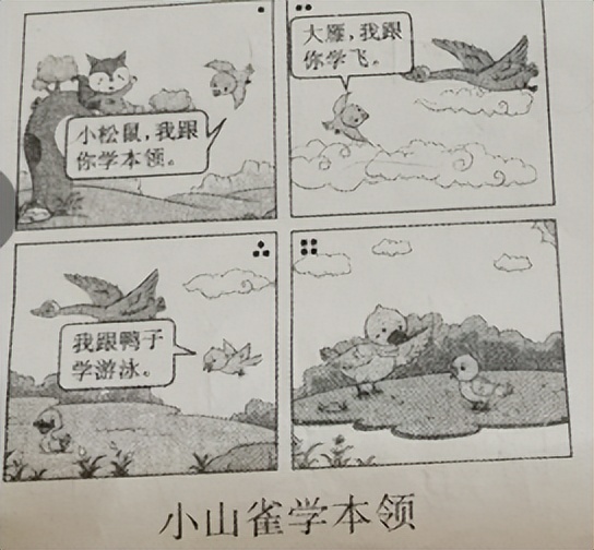 二年级期末复习看图写话最后一篇,期末看图写话一年级