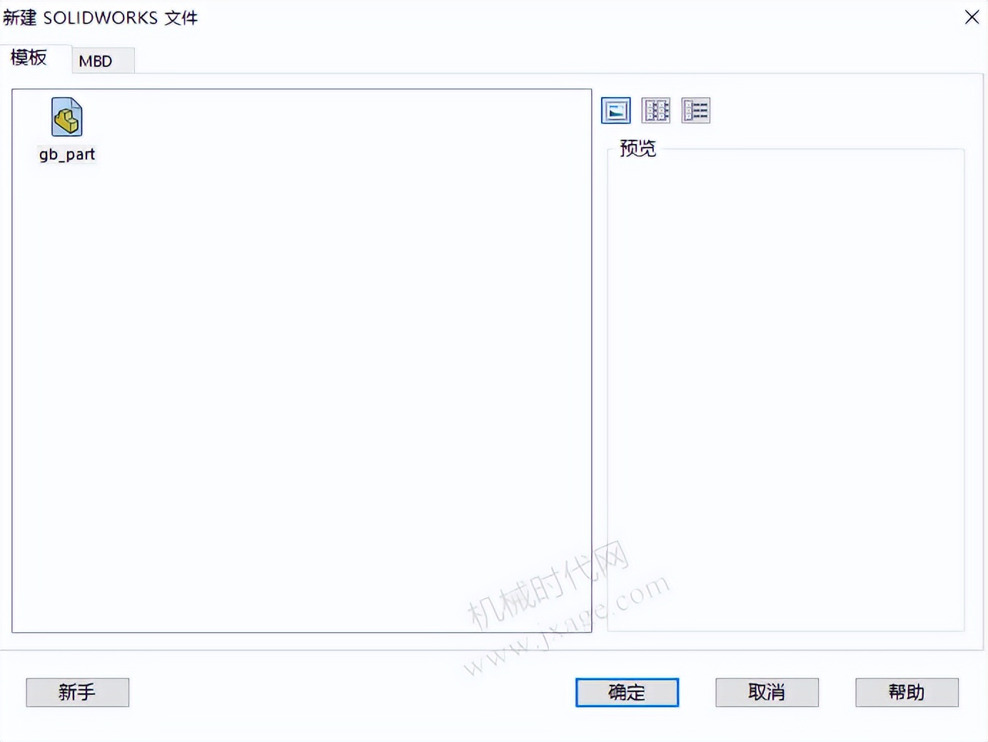 solidworks装配体分解成多个零件,solidworks装配体一个零件变2个