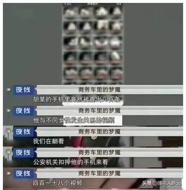 祸害女性的“听话水”真实存在？51岁老汉利用它，侵犯上百名女性