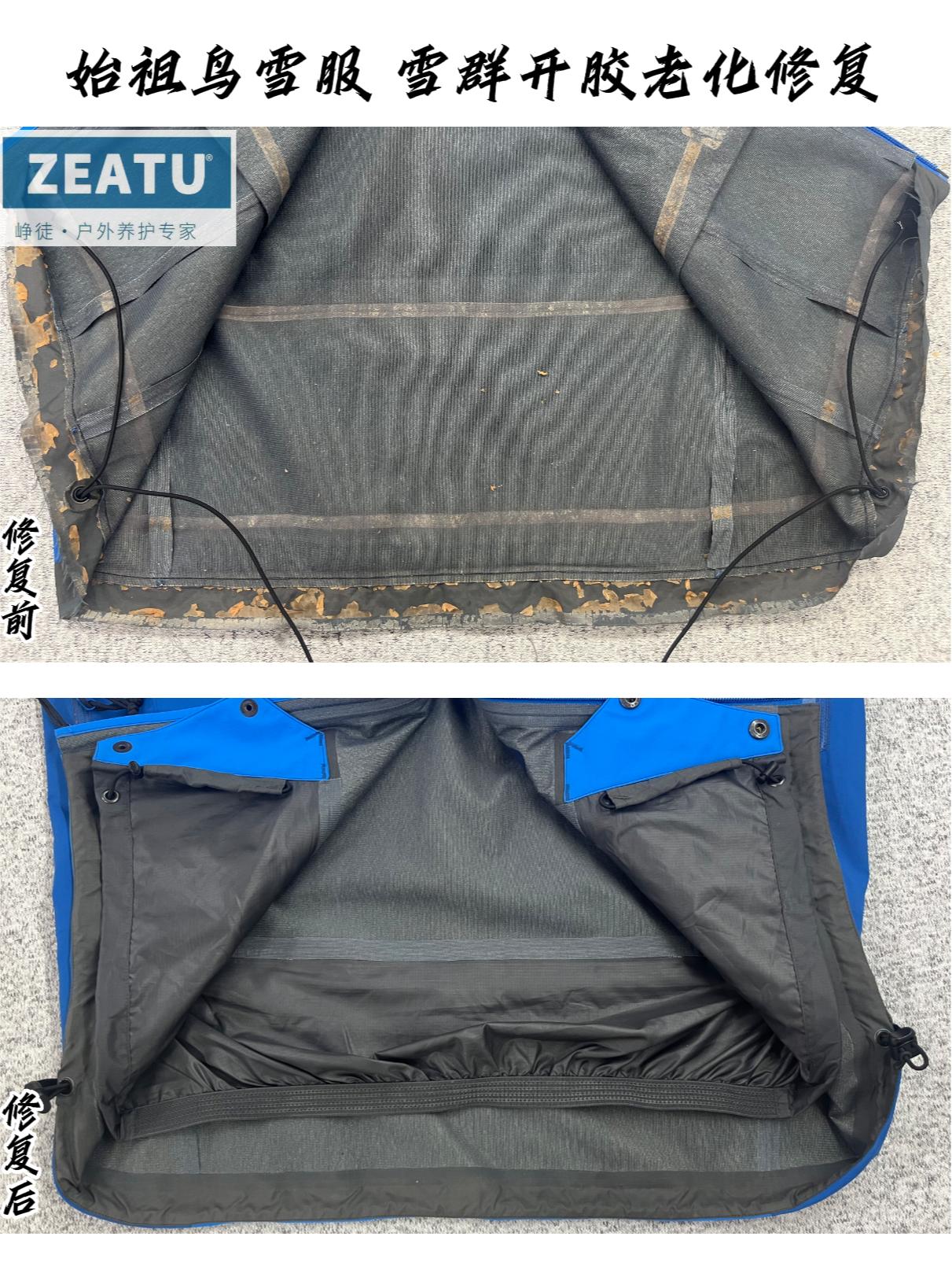 始祖鸟顶级雪服,十年前的始祖鸟能买吗