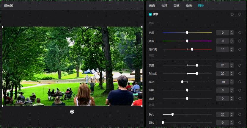短视频模糊变清晰怎么做,短视频太模糊怎么办