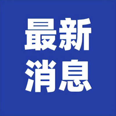洛阳新审批通过的项目,洛阳第一批重点建设项目公布