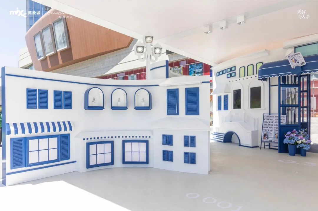 520宣传快闪 (520告白快闪活动)