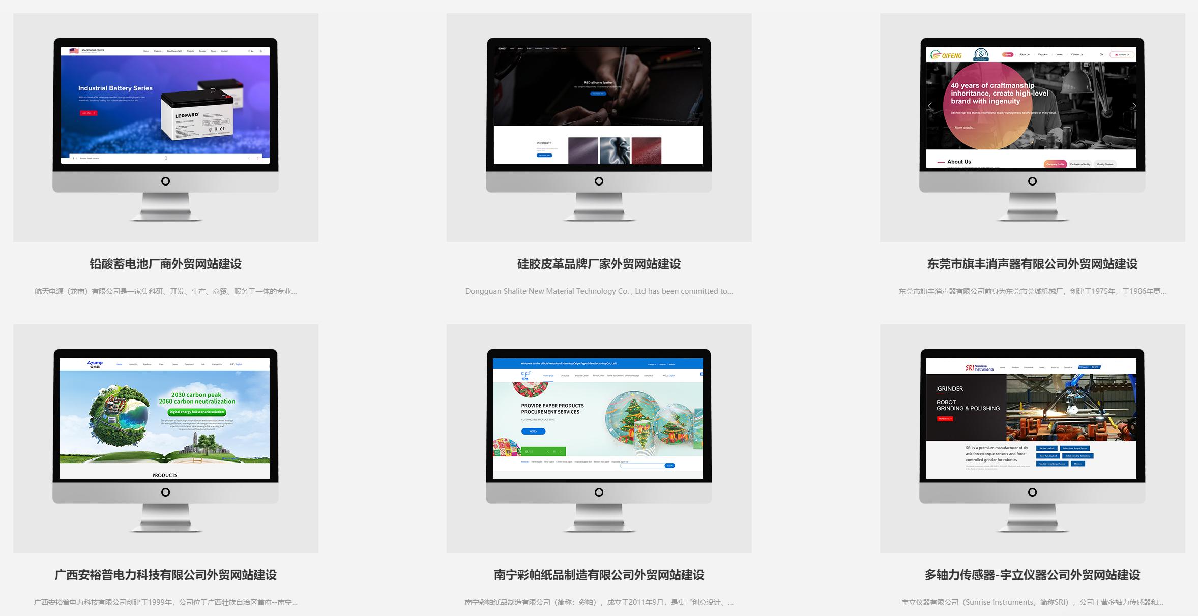 建设网站需要的设施设备,网站建设要花多少钱才能做出来