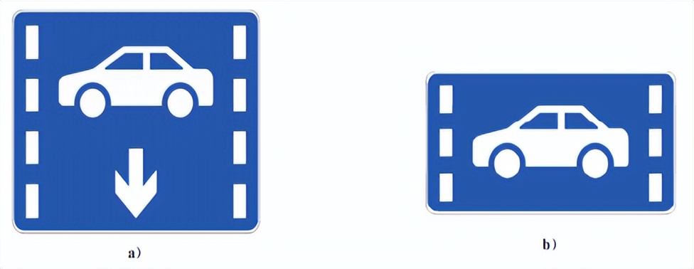 最新版道路交通标志标线怎么走,道路交通标志标线第三部分最新版