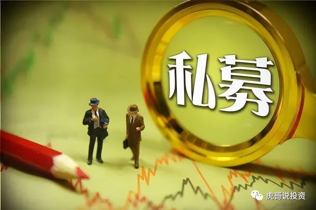 私募基金管理人备案要满足哪些,怎么办理私募基金管理人登记备案