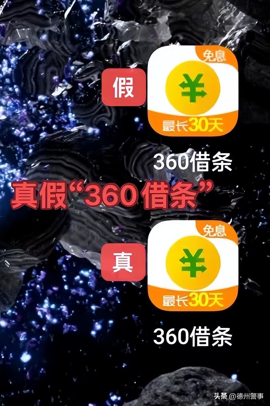 安心360定位真假,真假包公360多集