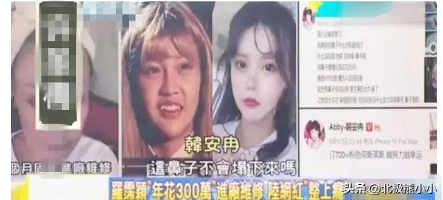 15岁韩安冉叛逆,韩安冉16岁叛逆