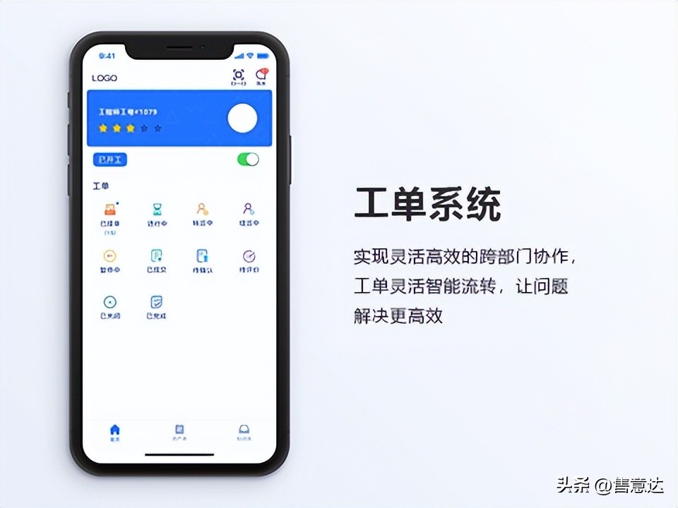 售后服务工单管理系统免费,工单系统售后服务怎么做
