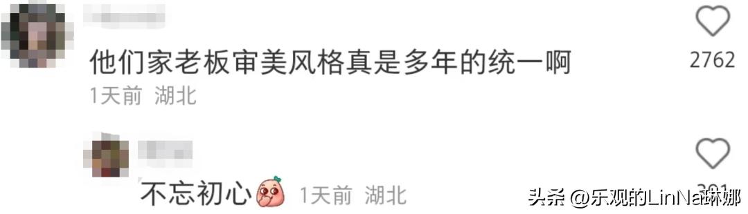 性感比基尼挂历被骂,椰树椰汁又做错了?