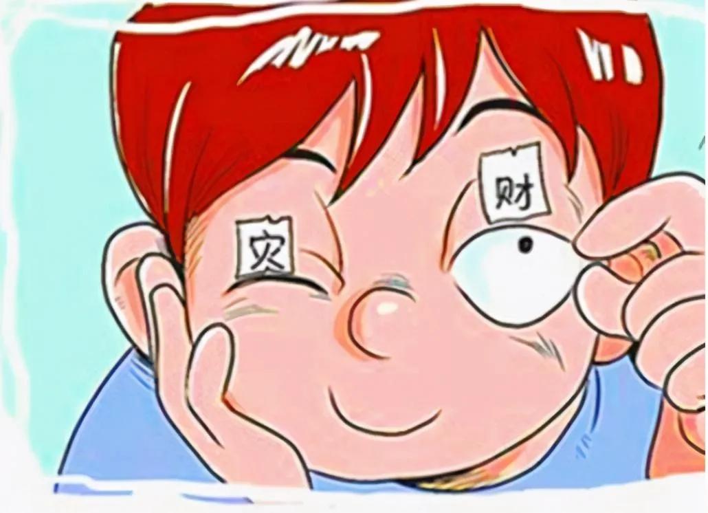 俗话说左眼跳财右眼跳灾,左眼皮跳财右眼皮跳灾是真还是假