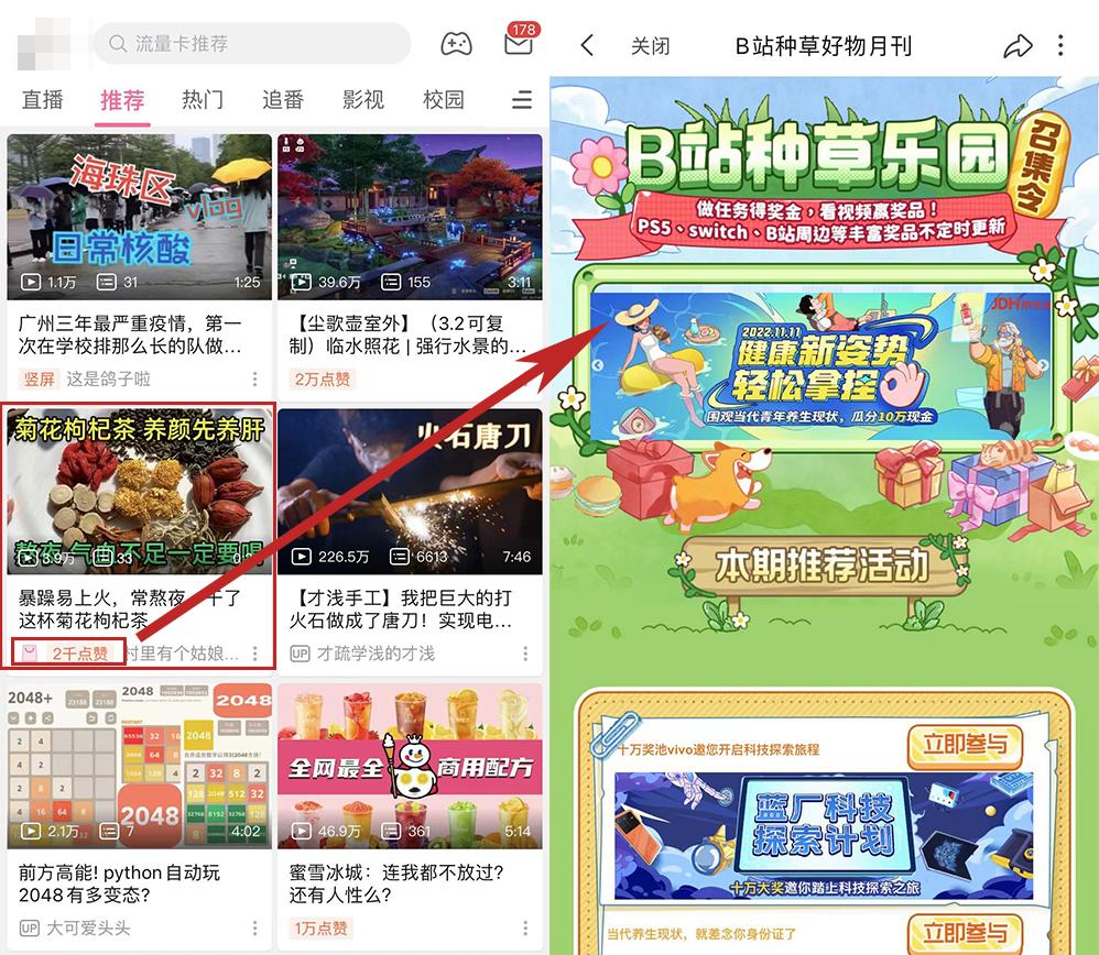 现在的国产软件,国产的app有什么问题