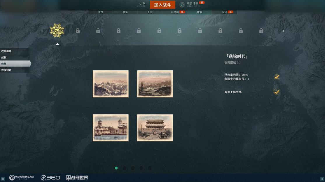 2023鎴樿埌涓栫晫鍥芥湇鍦ｈ癁浠ｅ竵,鎴樿埌涓栫晫12鏈堟椿鍔ㄨ耽澶у