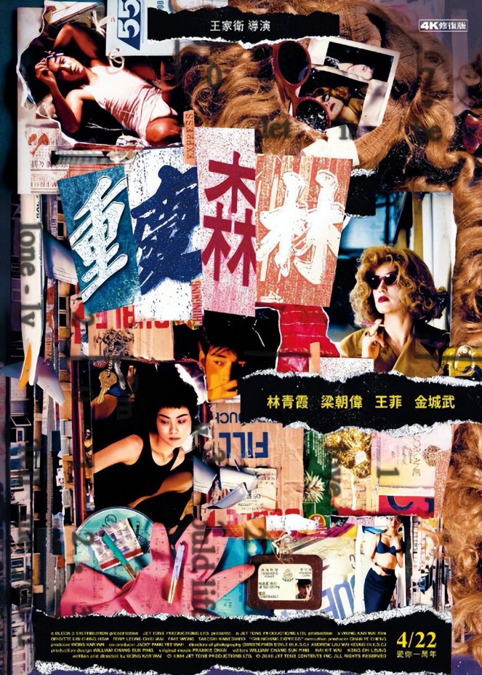 香港电影金像奖最佳女主角历届,历届电影金像奖最佳男主角颁奖