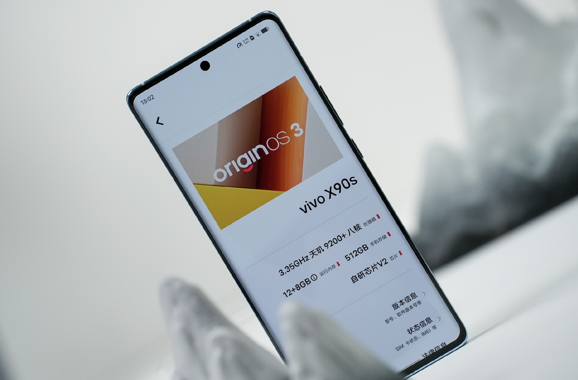 vivox90s值得入手吗,再次进化的vivox90s