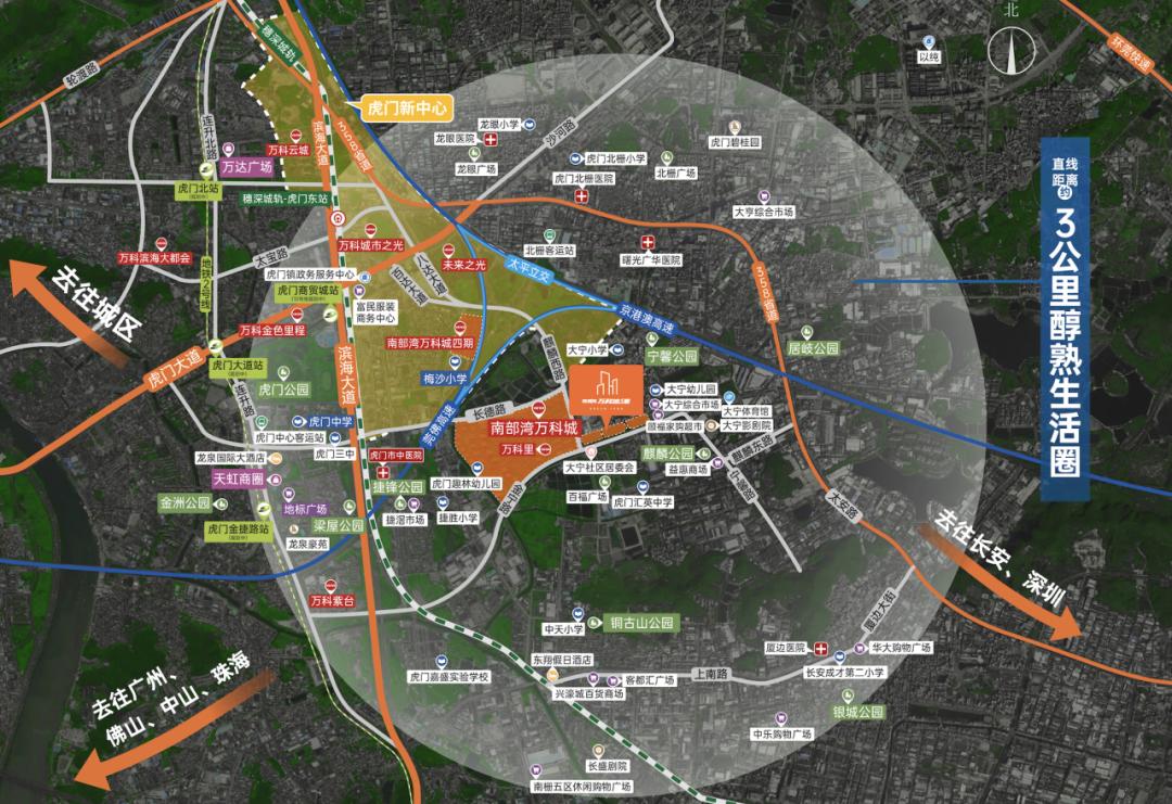 南部湾万科城三期,传奇归来新区升级