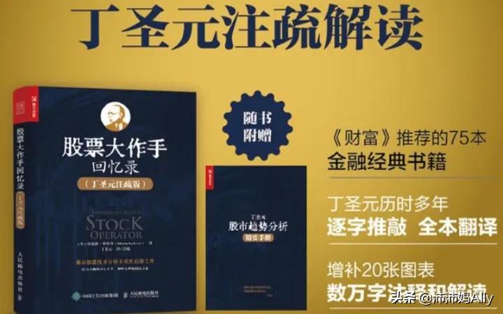 一代股王从狂赚一个亿到自杀：人生走势是能力与人性较量的结果