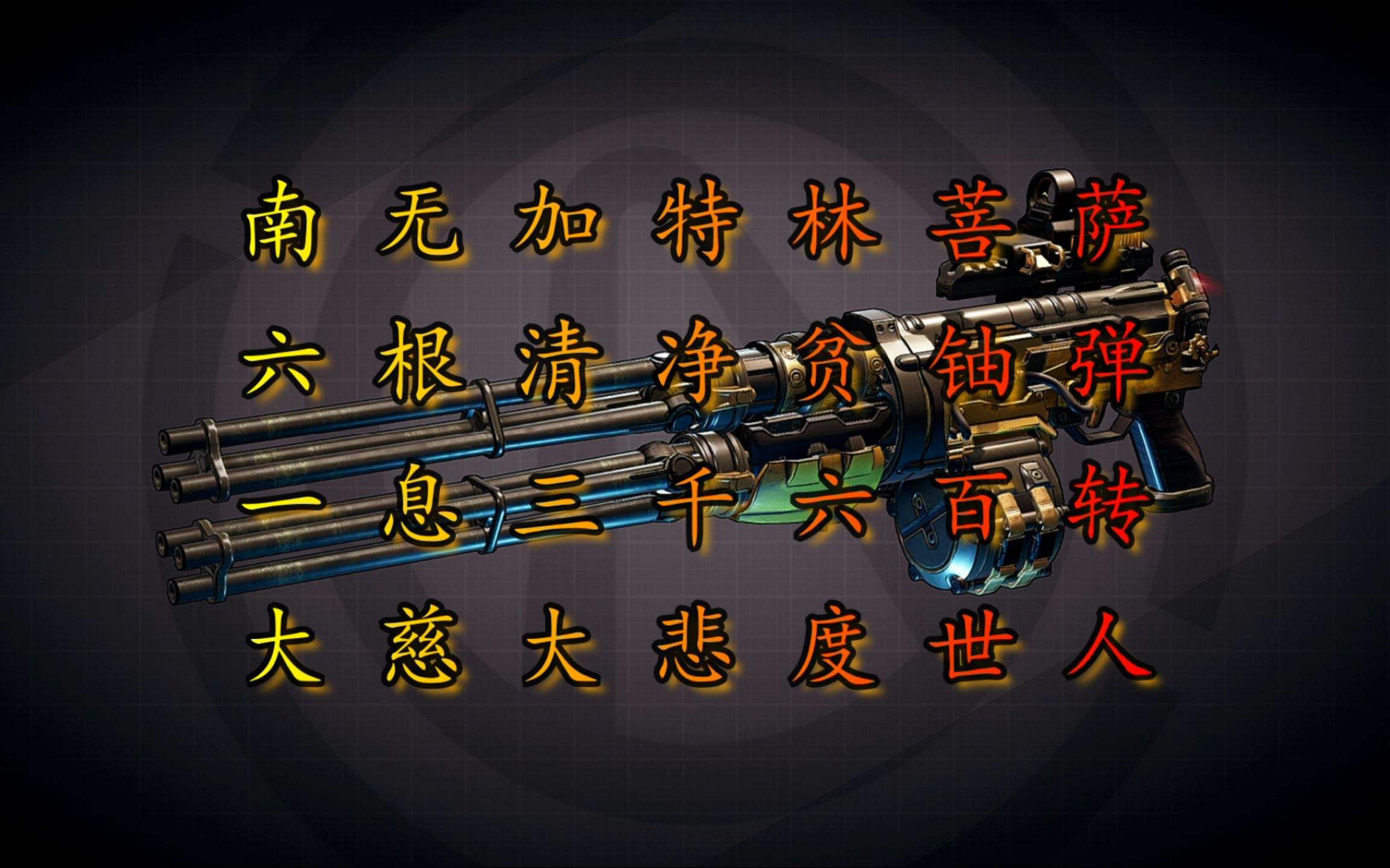 推荐几本位面交易类的小说,九本完结小说