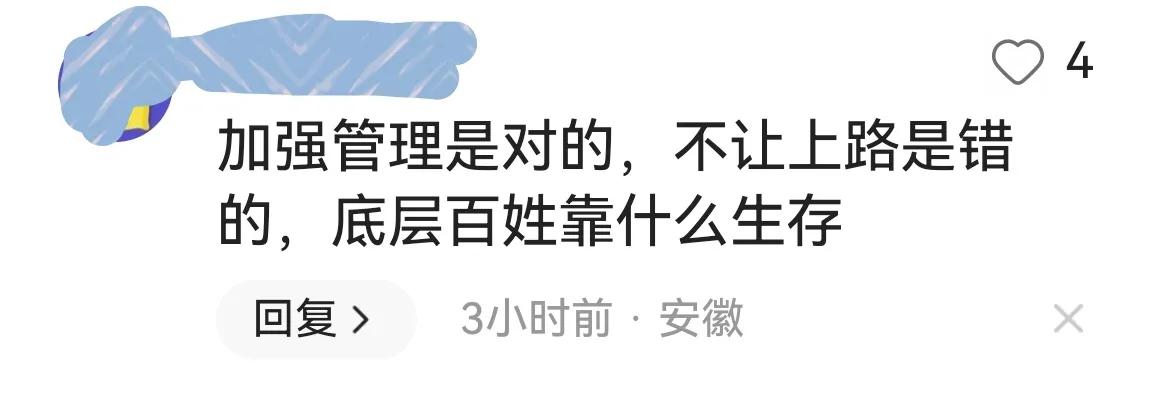 电动车新规引争议官方回应,电动车新规引争议人民日报