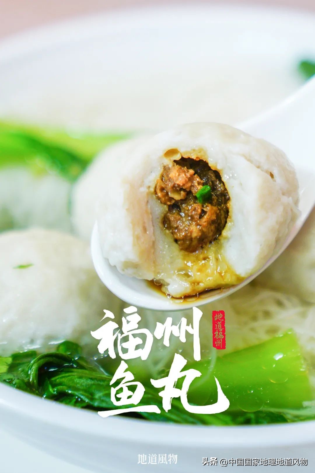 中国人眼中的福州,中国人的美食为什么这么好吃啊