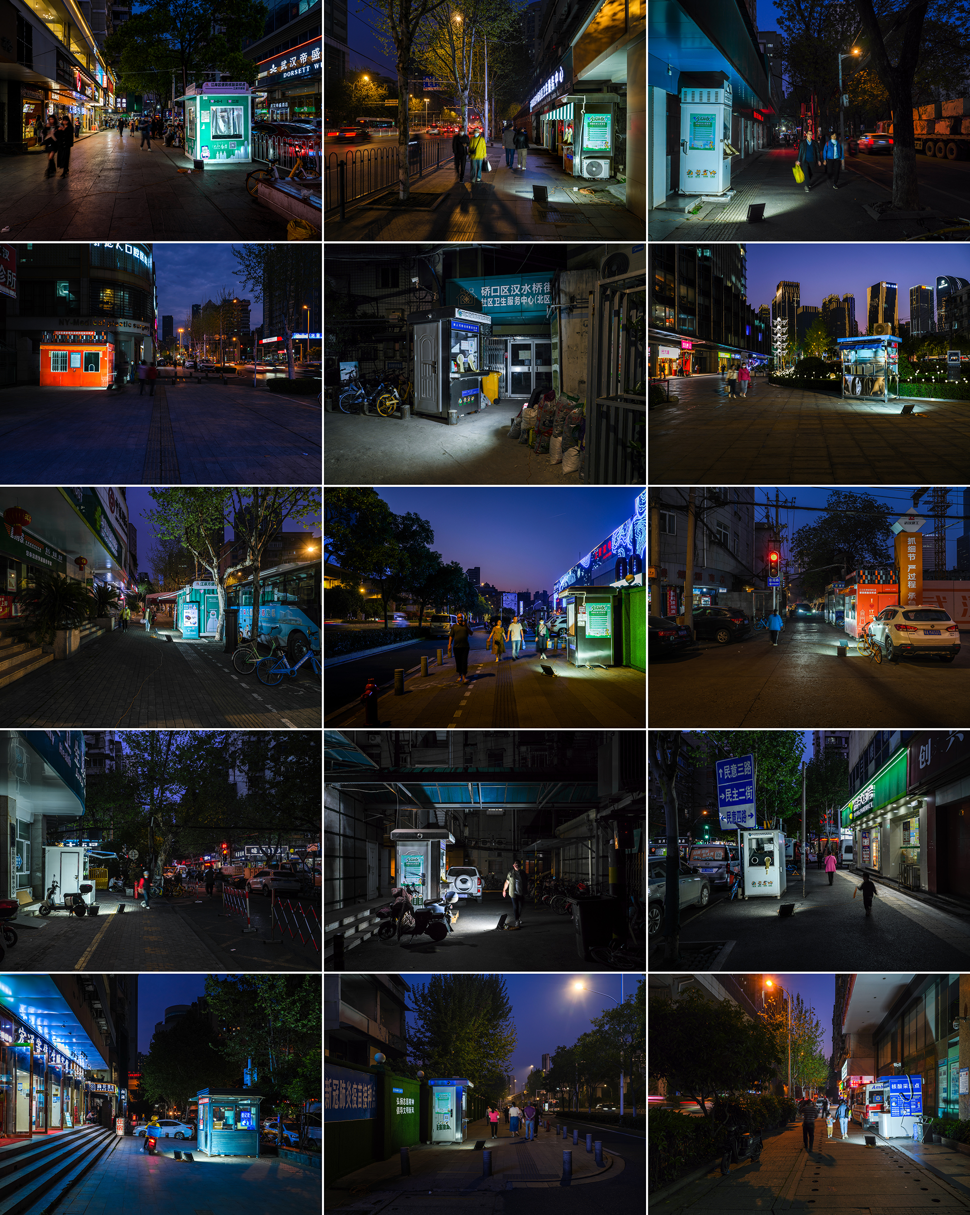 周国献摄影,周国献摄影作品