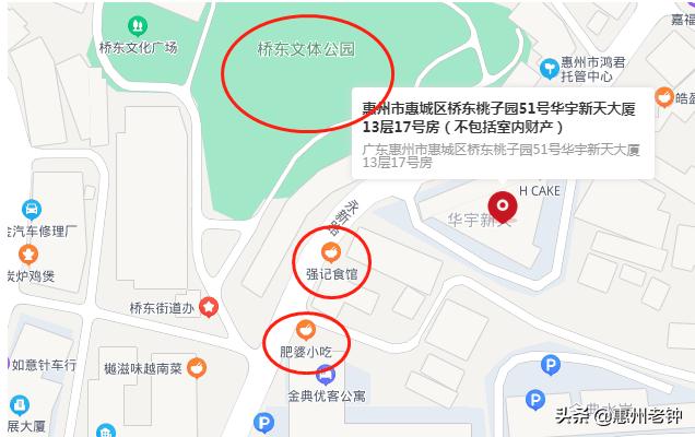 鍗佸勾鍚庢埧涓滅殑蹇冮吀,鍑犲勾鍓嶅湪鎯犲窞楂樹环涔版埧鍚庢倲浜嗗悧