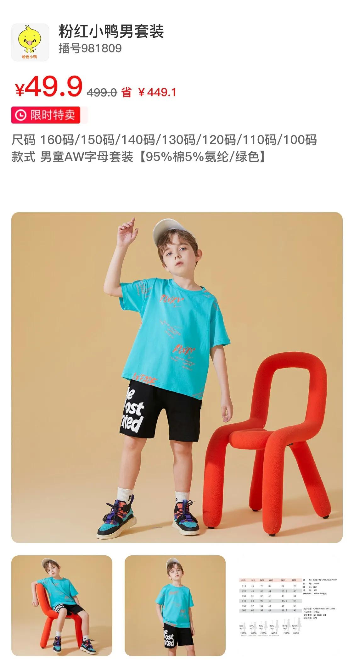 一个好商家,好店家店铺靠谱吗