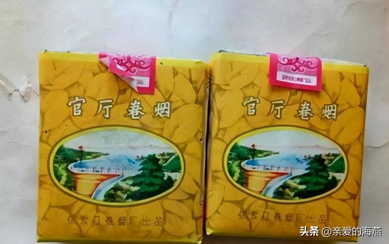 十种爷爷抽的烟,爷爷辈抽过的香烟