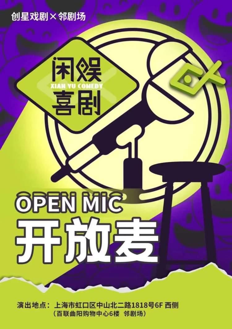 虹口晚上有什么好吃的,上海虹口吃饭地方推荐