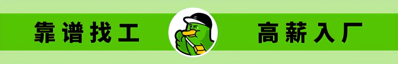 00后暑假工进厂,00后打工月入5万