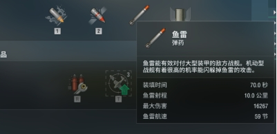 战舰世界i系巡洋舰攻略,战舰世界初春级驱逐舰怎么玩